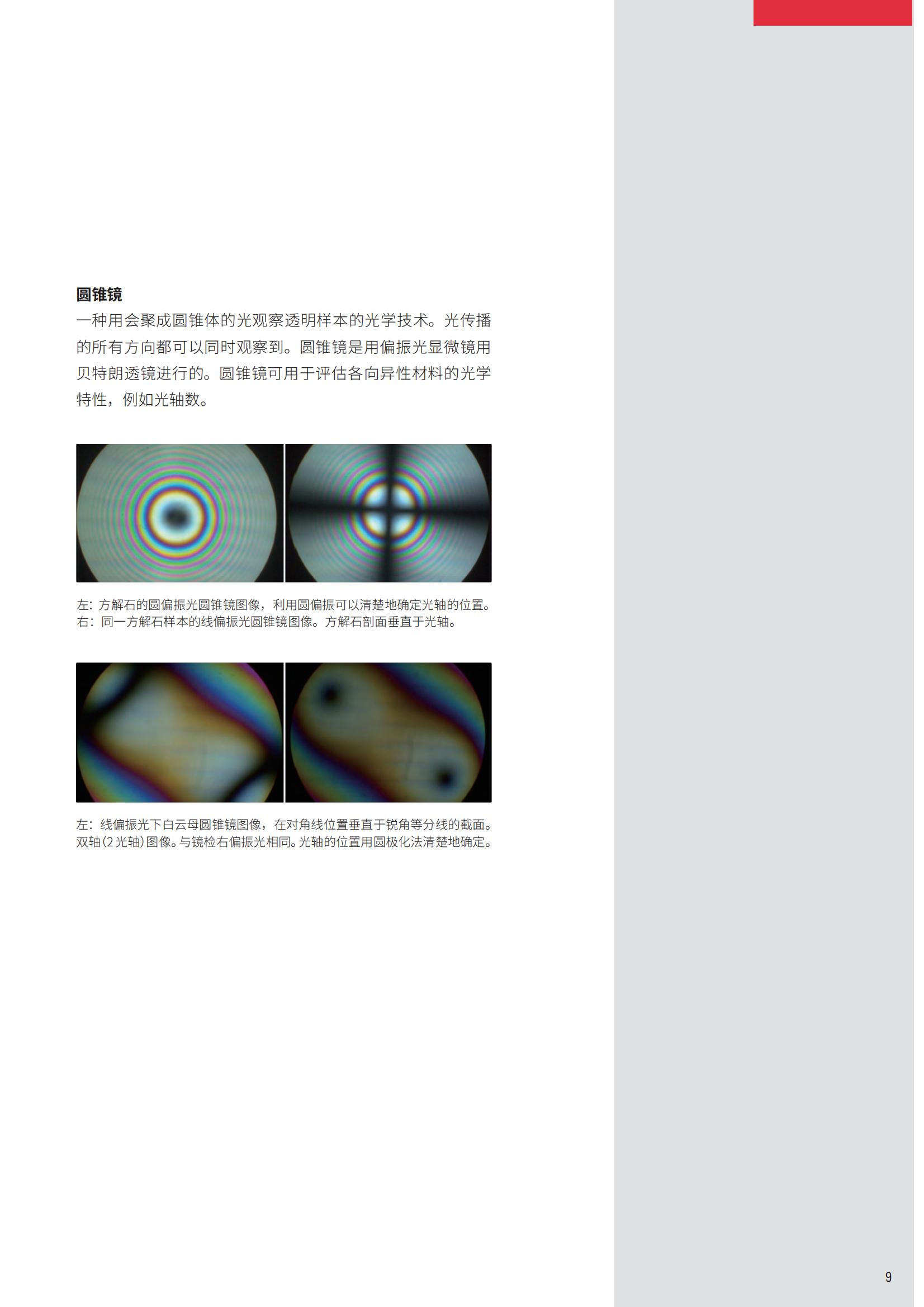 uploads/image/20250423/1745376515.jpg