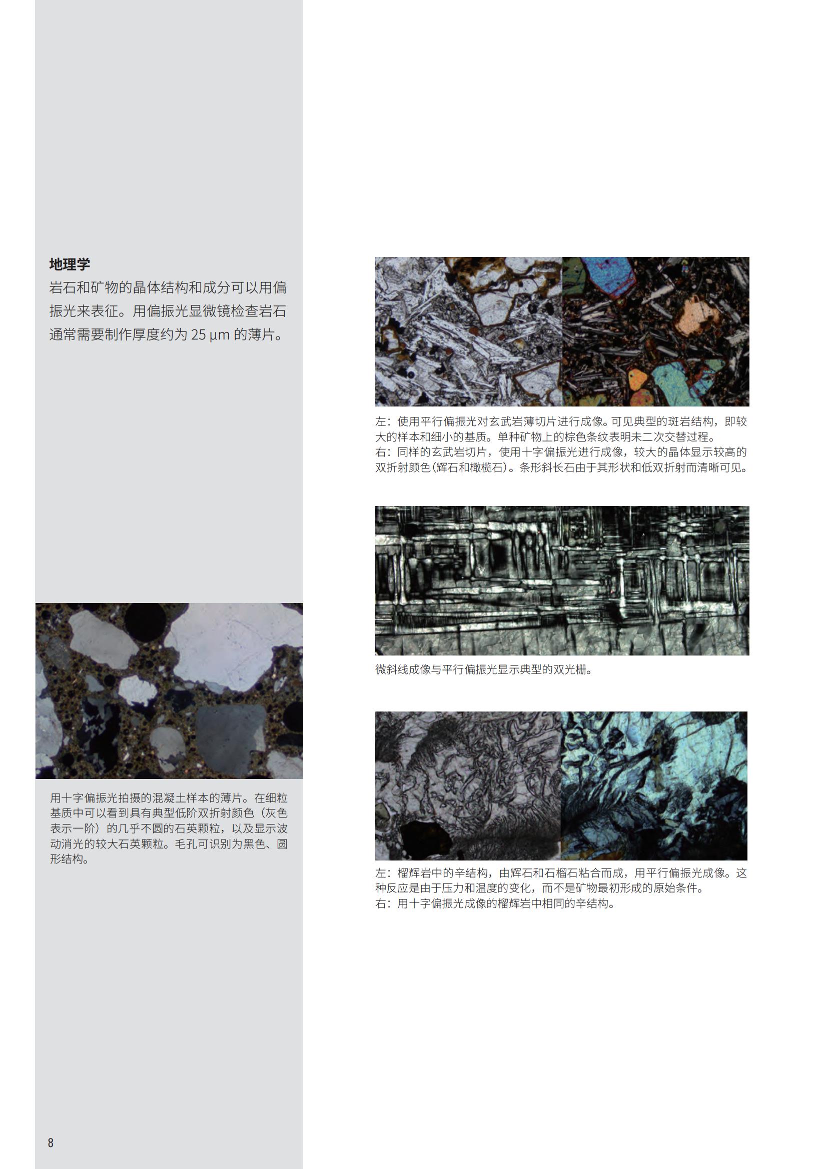 uploads/image/20250423/1745380186.jpg
