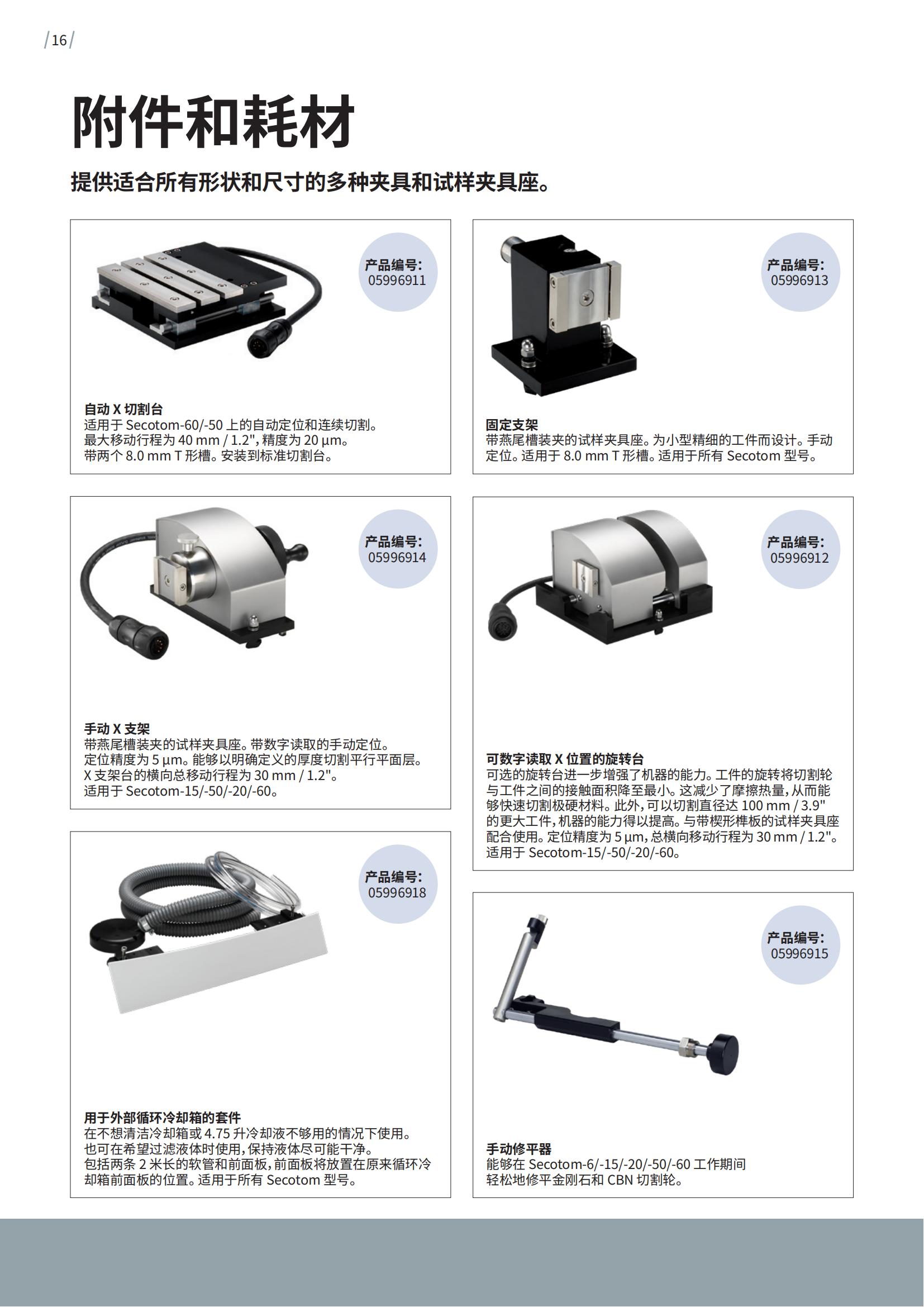 uploads/image/20250423/1745398946.jpg