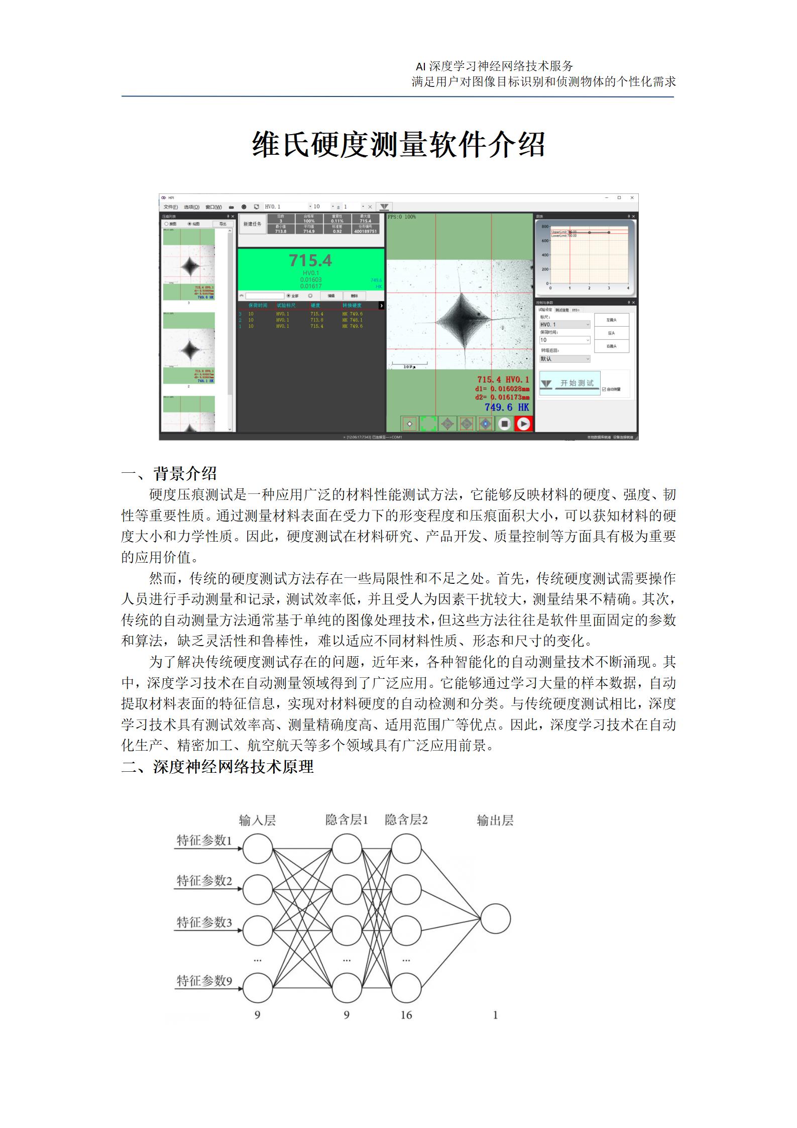 uploads/image/20250425/1745555638.jpg