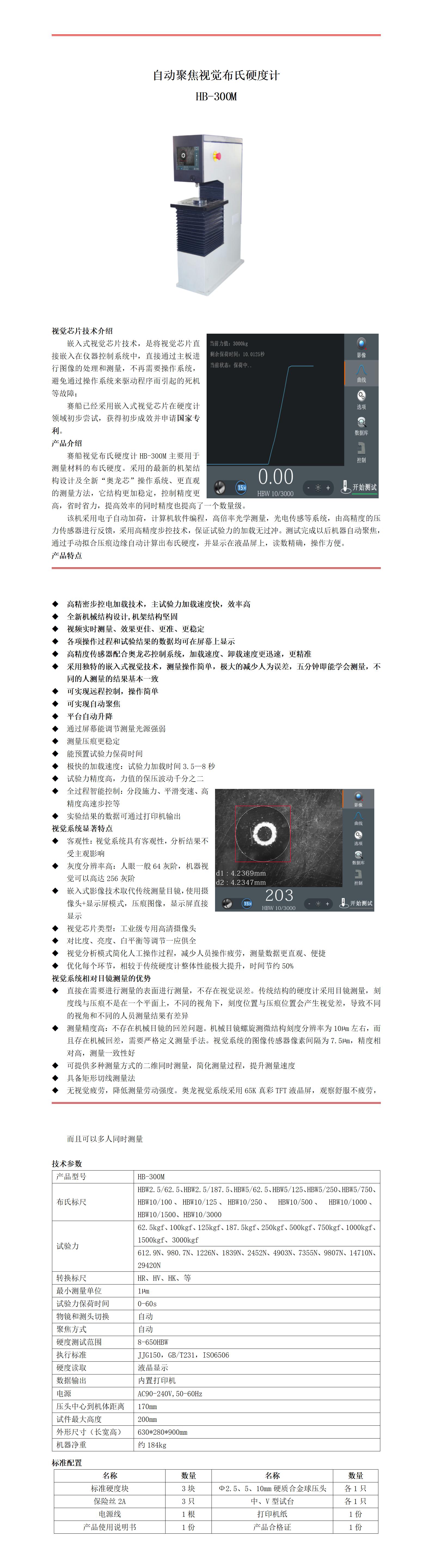 uploads/image/20250425/1745562071.jpg
